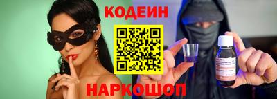 винт Нарткала