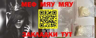 ешки Нальчик