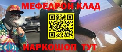 бутират Наро-Фоминск