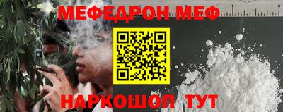 ешки Нальчик