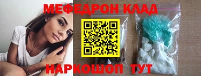 винт Нарткала