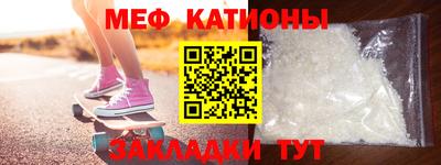винт Нарткала