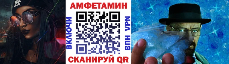 Метамфетамин пудра  Советск 