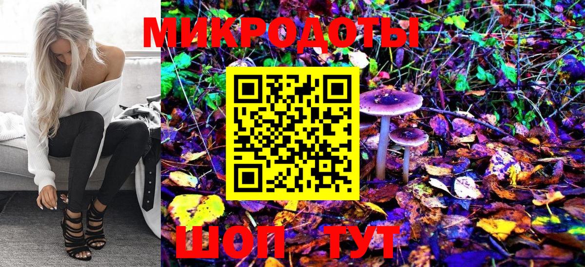 Псилоцибиновые грибы MAGIC MUSHROOMS  Вход с VPN  наркошоп  Советск 