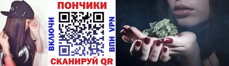 Шишки марихуана OG Kush Советск