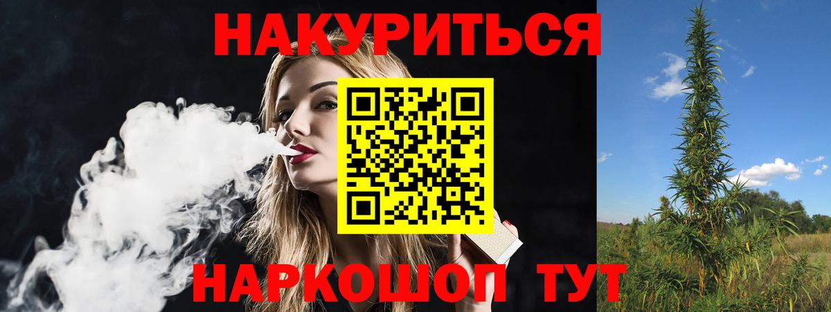 Шишки марихуана White Widow  МАРИХУАНА Amnesia  Советск  Бошки Шишки конопля  Вход с VPN 